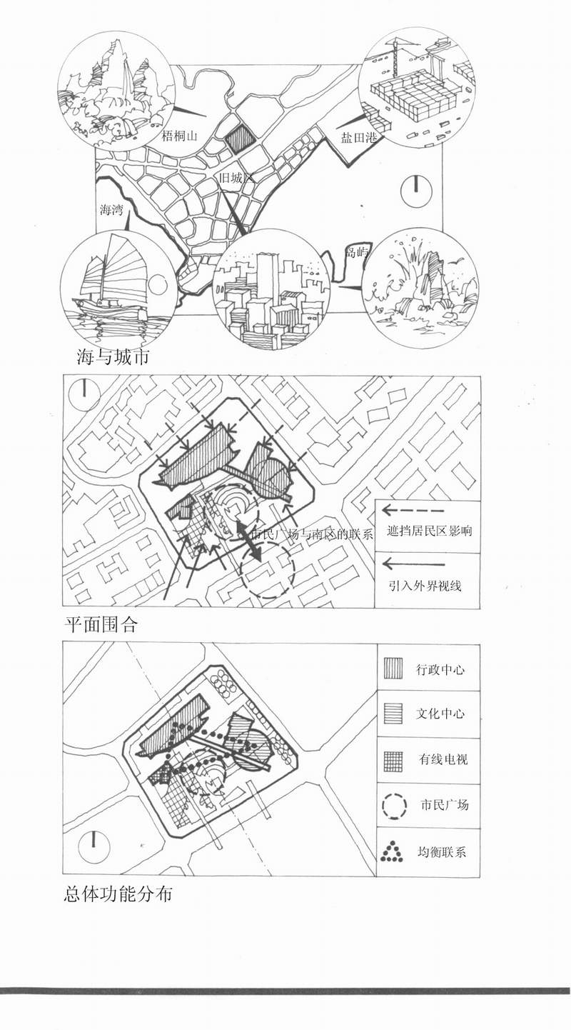 鹽田行政文化中心說(shuō)明圖2